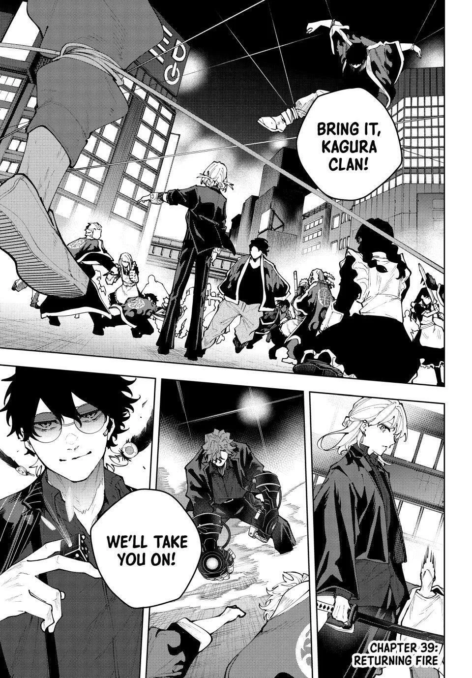 Keishichou Kouanbu Kouan Dai-9-Ka Inou Taisaku Gakari, chapter 39, page 1