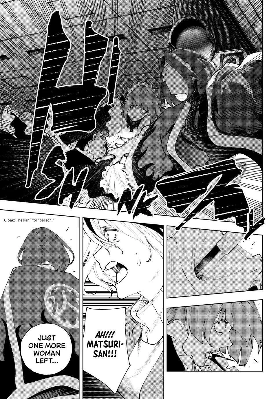 Keishichou Kouanbu Kouan Dai-9-Ka Inou Taisaku Gakari, chapter 39, page 13