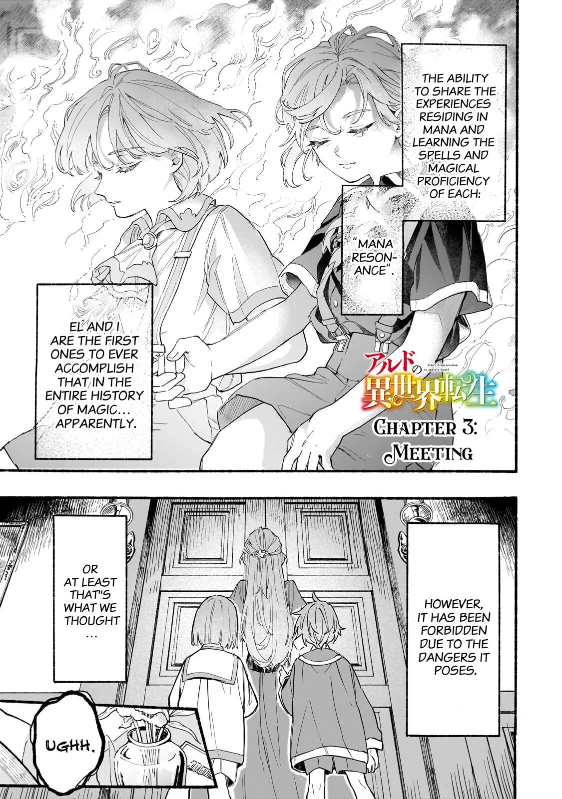 Aldo's Reincarnation in Another World, chapter 3, page 1