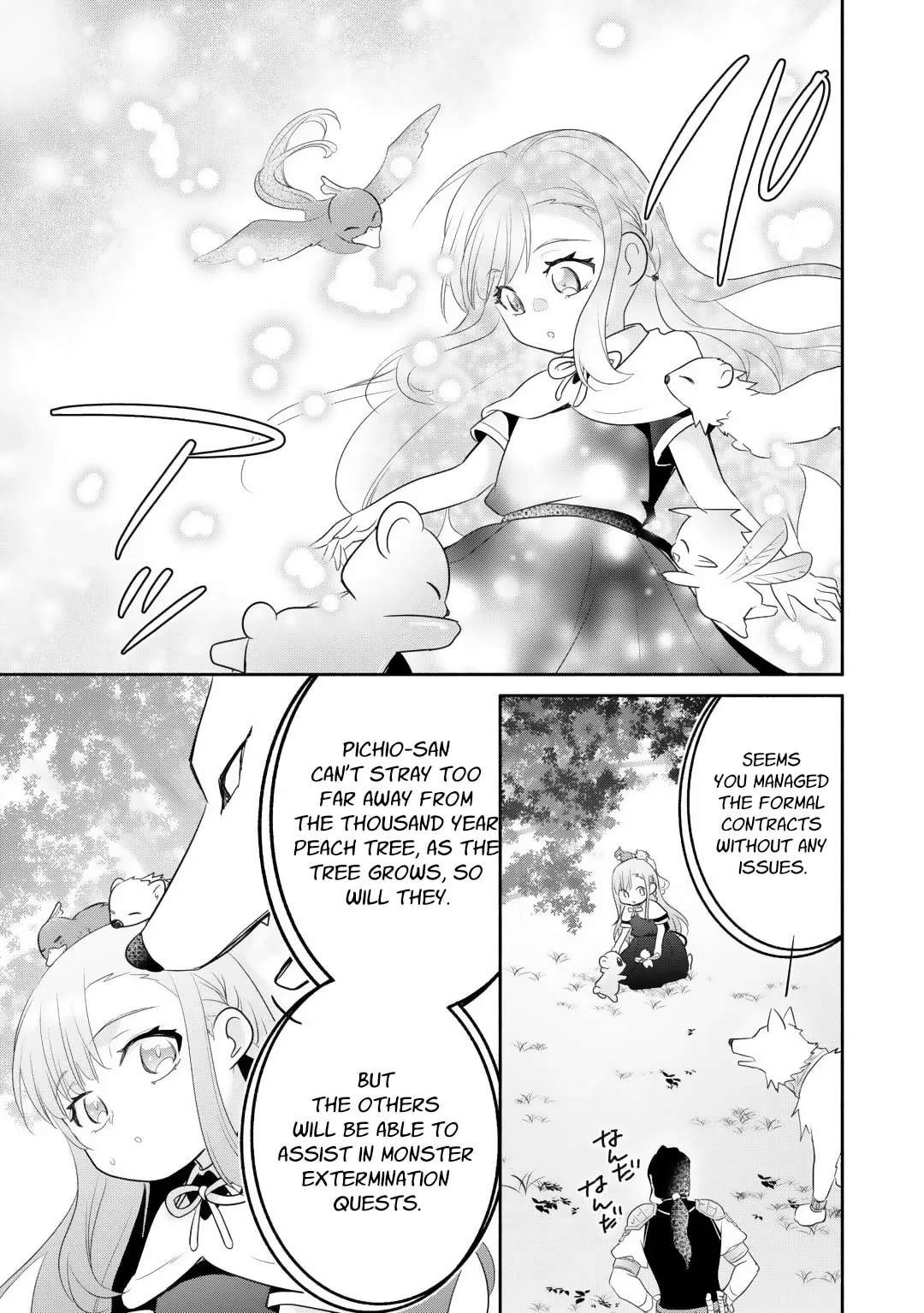 Reincarnated as the Strongest Monster Eater꞉ Revenge on the Tyrant Dragon, chapter 14, page 19