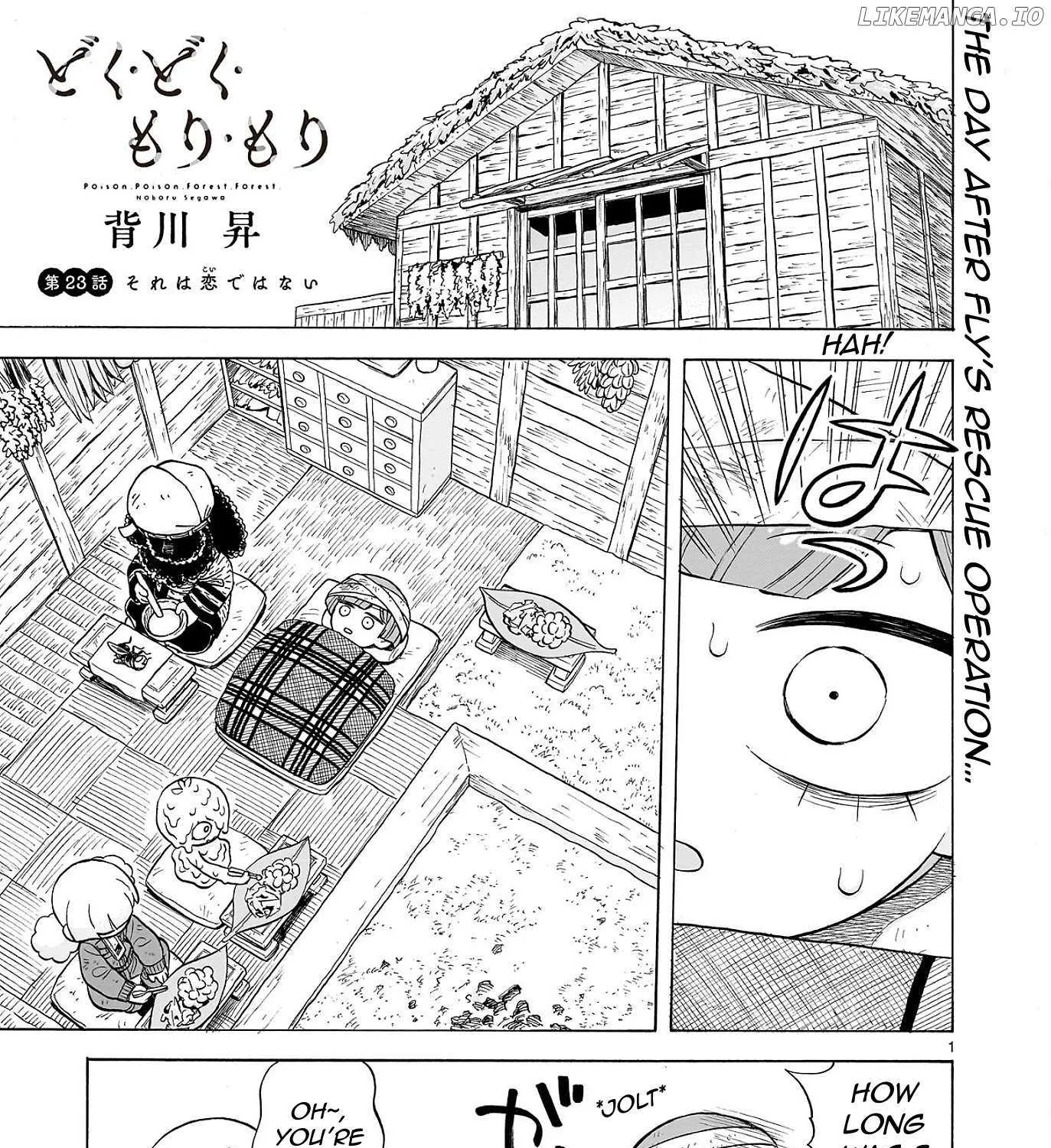 Doku Doku Mori Mori, chapter 23, page 1