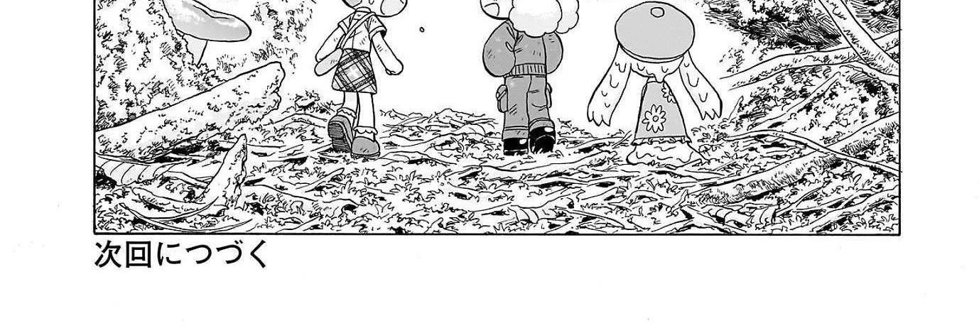 Doku Doku Mori Mori, chapter 23, page 48