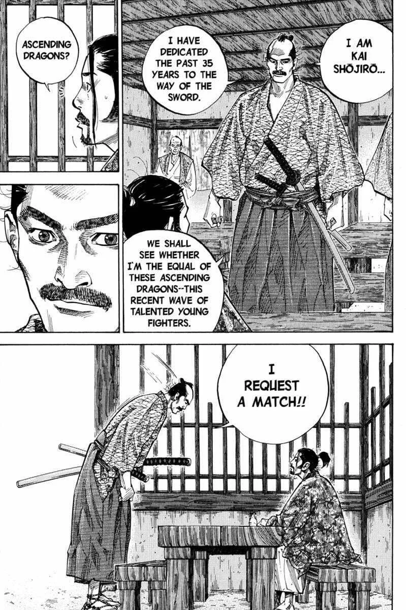 Vagabond Manga, chapter 77, page 12