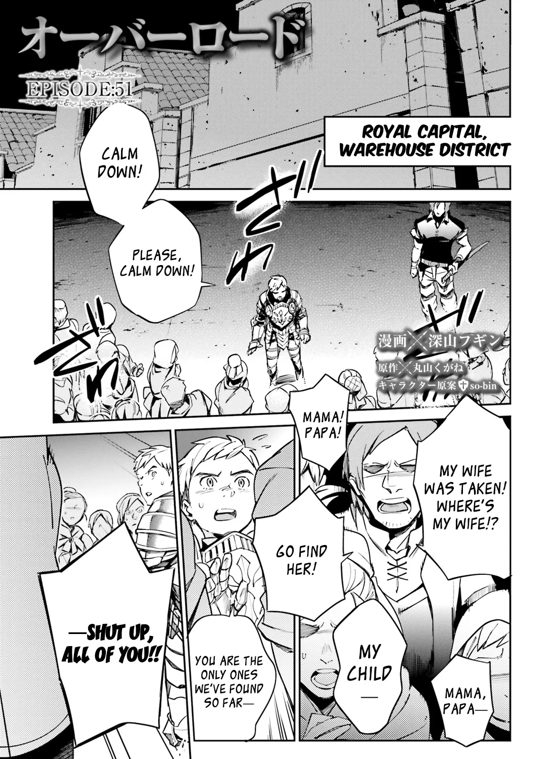 Overlord, chapter 51, page 1