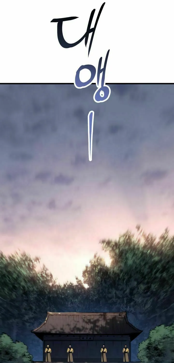 The Reaper, chapter 22, page 11