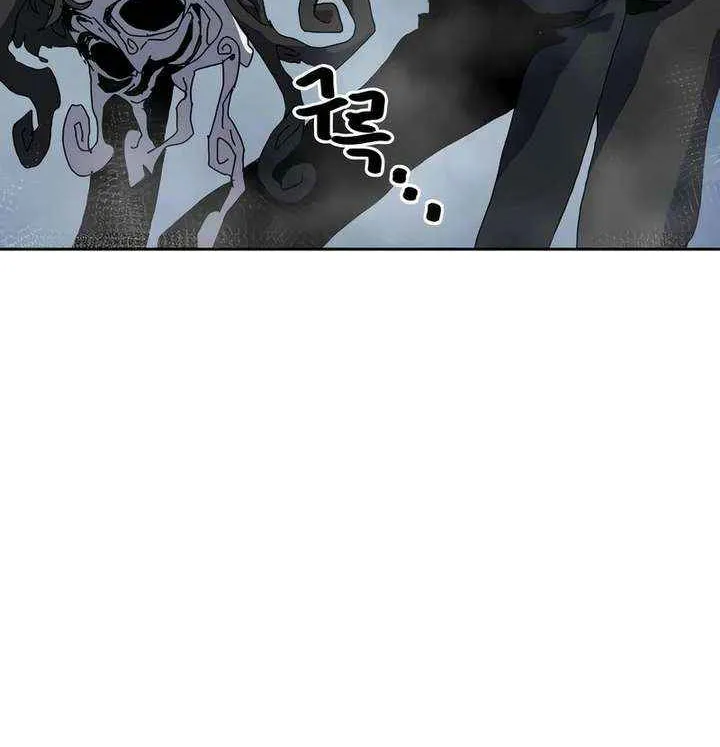 Archmage Curriculum, chapter 11, page 31