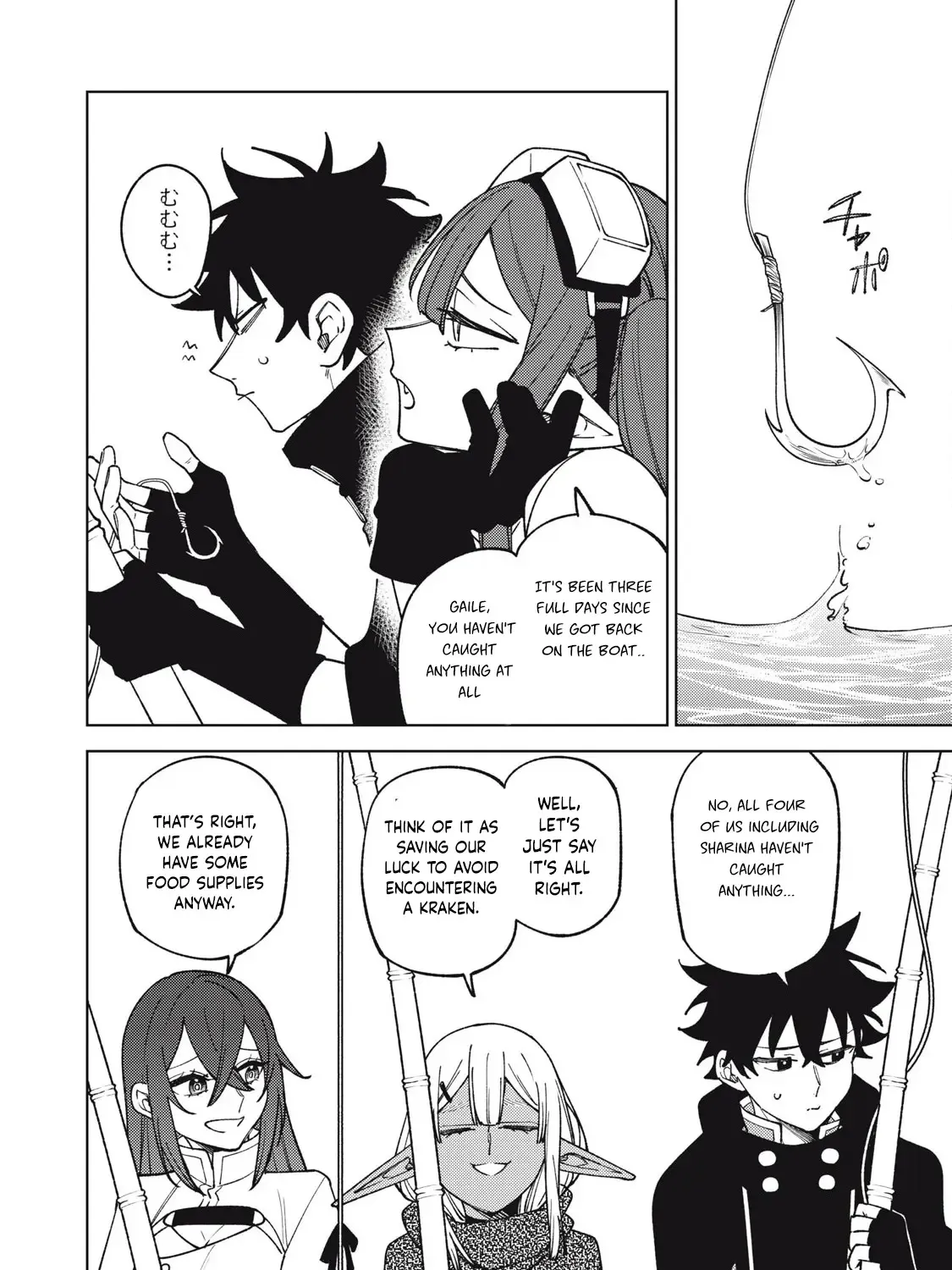 I'm a Curse Crafter, and I Don't Need an S-Rank Party!, chapter 34.1, page 11