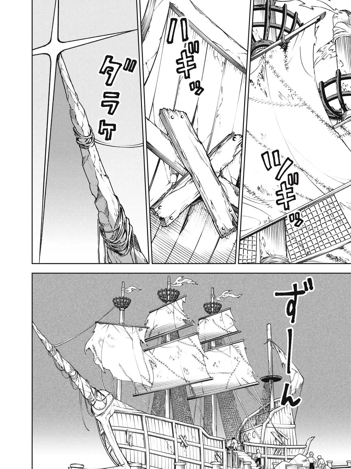 I'm a Curse Crafter, and I Don't Need an S-Rank Party!, chapter 34.2, page 11
