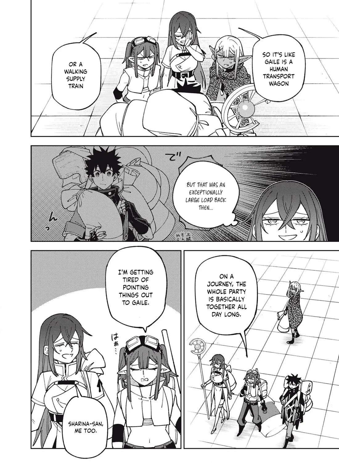 I'm a Curse Crafter, and I Don't Need an S-Rank Party!, chapter 34.3, page 18