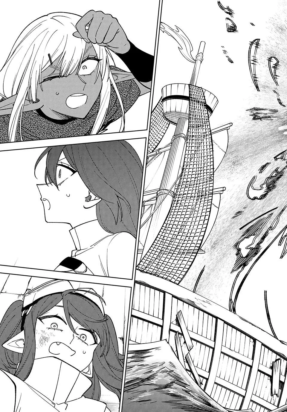 I'm a Curse Crafter, and I Don't Need an S-Rank Party!, chapter 37, page 15