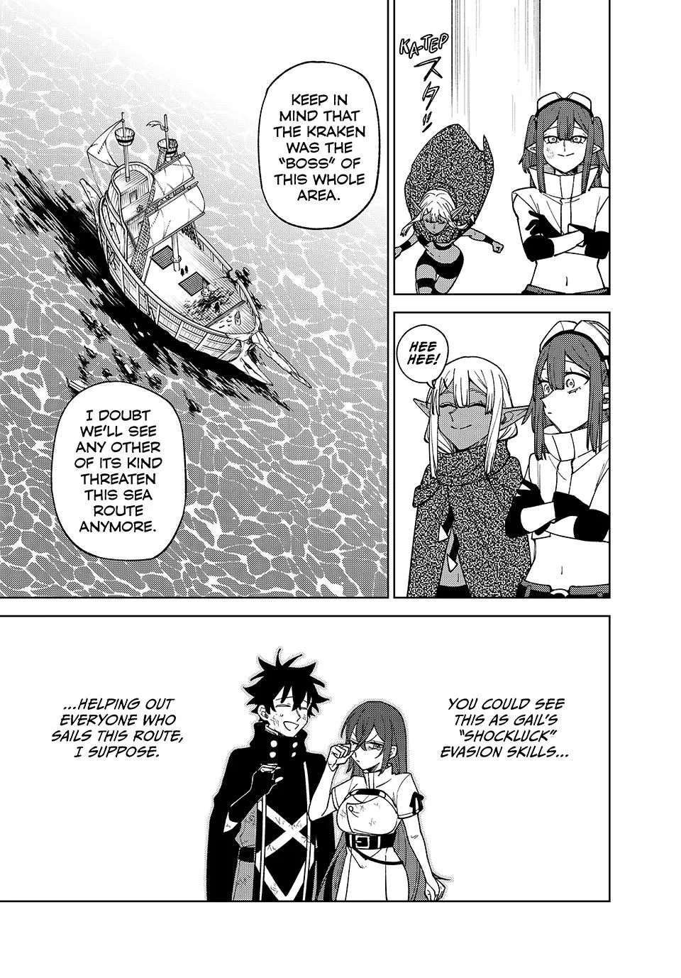 I'm a Curse Crafter, and I Don't Need an S-Rank Party!, chapter 37, page 23