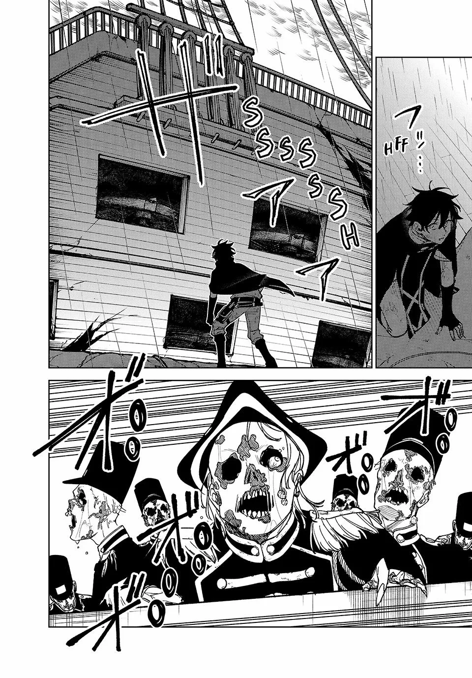 I'm a Curse Crafter, and I Don't Need an S-Rank Party!, chapter 38, page 30