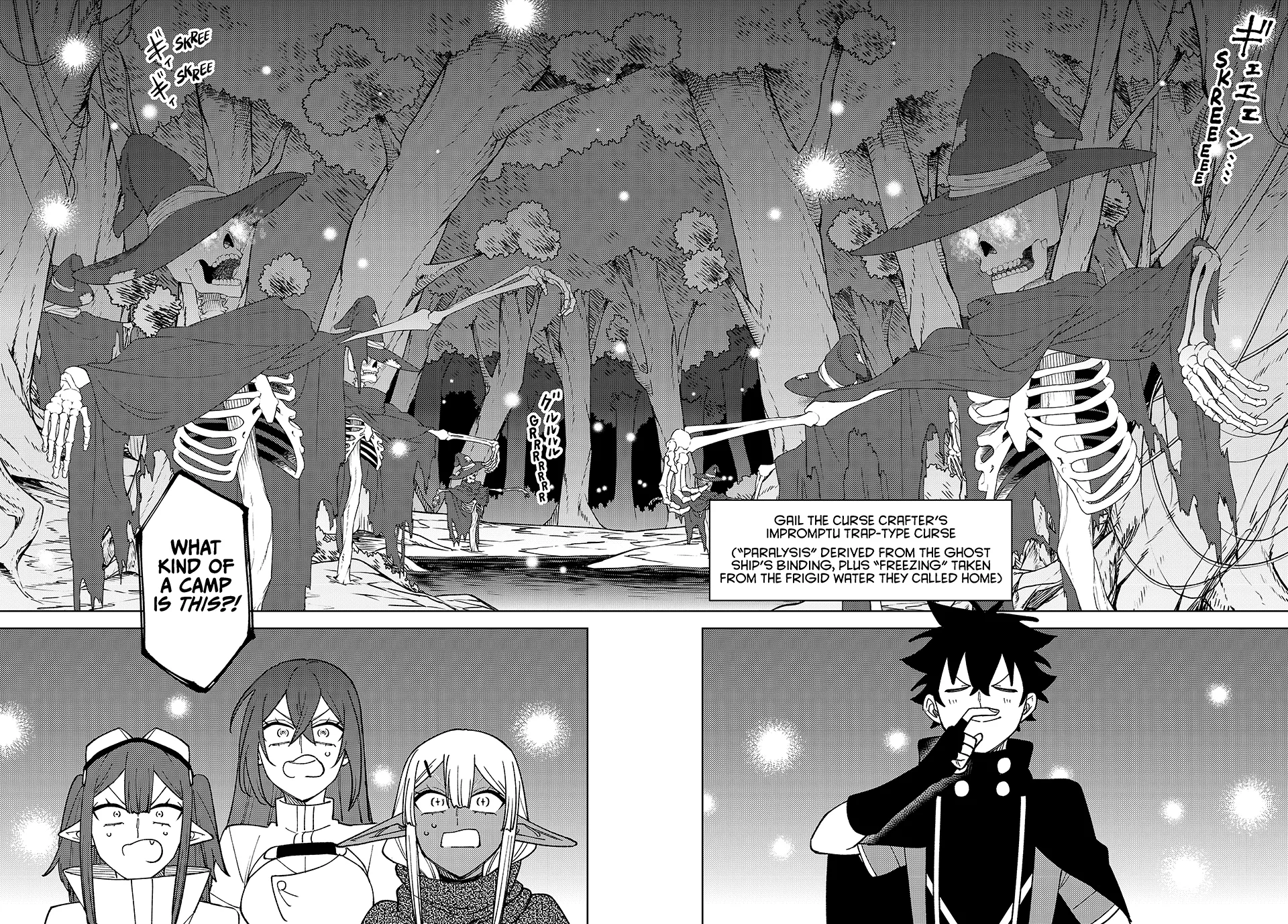 I'm a Curse Crafter, and I Don't Need an S-Rank Party!, chapter 41, page 32