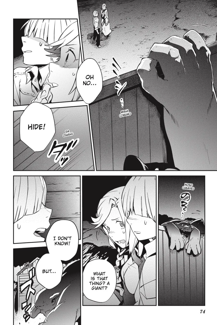 Overlord, chapter 59, page 15