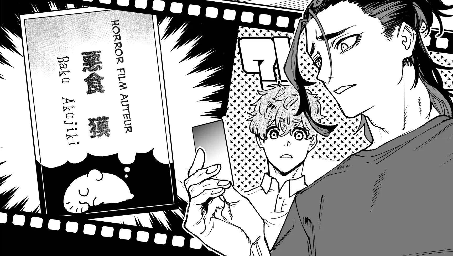 Tokyo Fears Rhapsody, chapter 14, page 44
