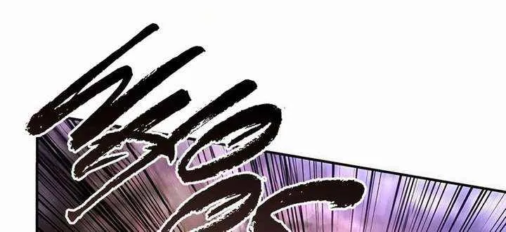 Ice Lord, chapter 56, page 6