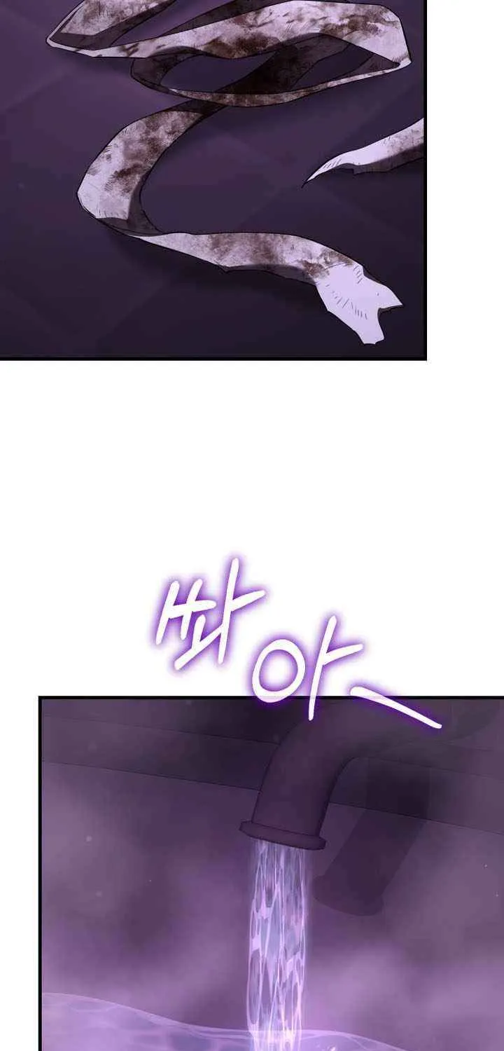 The Fox Eyed Villain of the Demon Academy, chapter 59, page 27