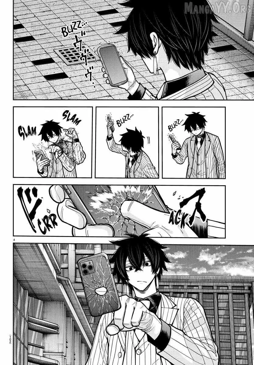 Tougen Anki, chapter 234, page 4