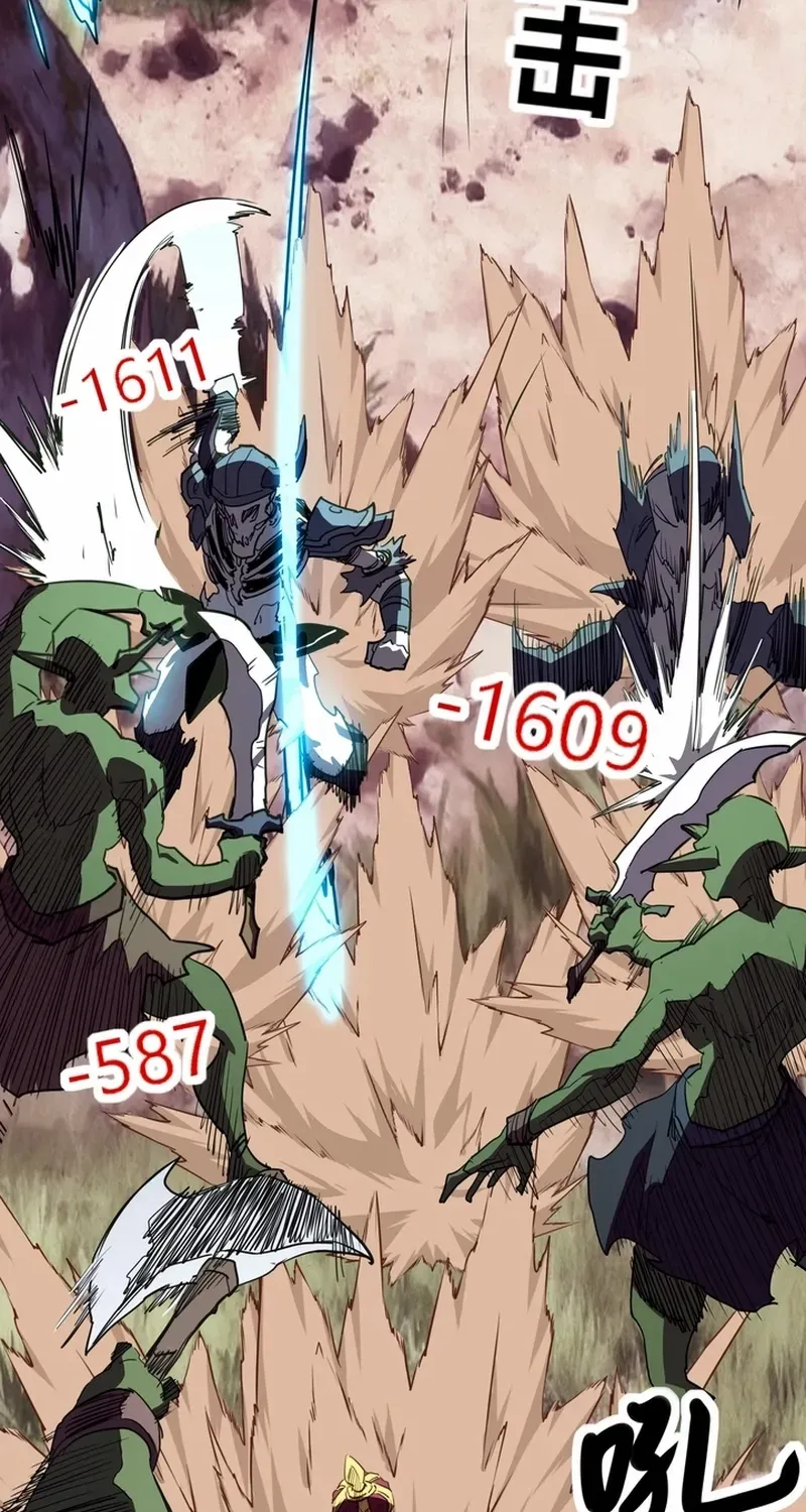 Invincible With Only a Single Point of HP, chapter 6, page 21
