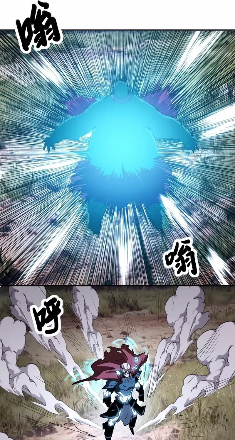 Invincible With Only a Single Point of HP, chapter 6, page 39