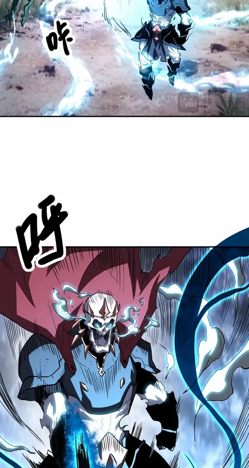 Invincible With Only a Single Point of HP, chapter 6, page 42