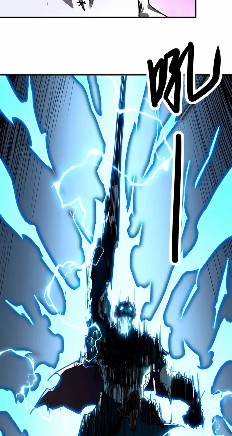 Invincible With Only a Single Point of HP, chapter 6, page 44
