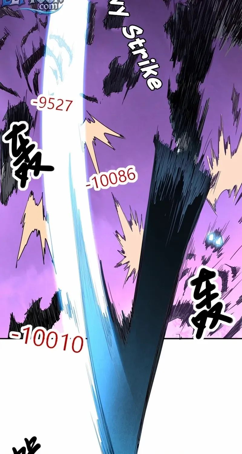 Invincible With Only a Single Point of HP, chapter 6, page 50