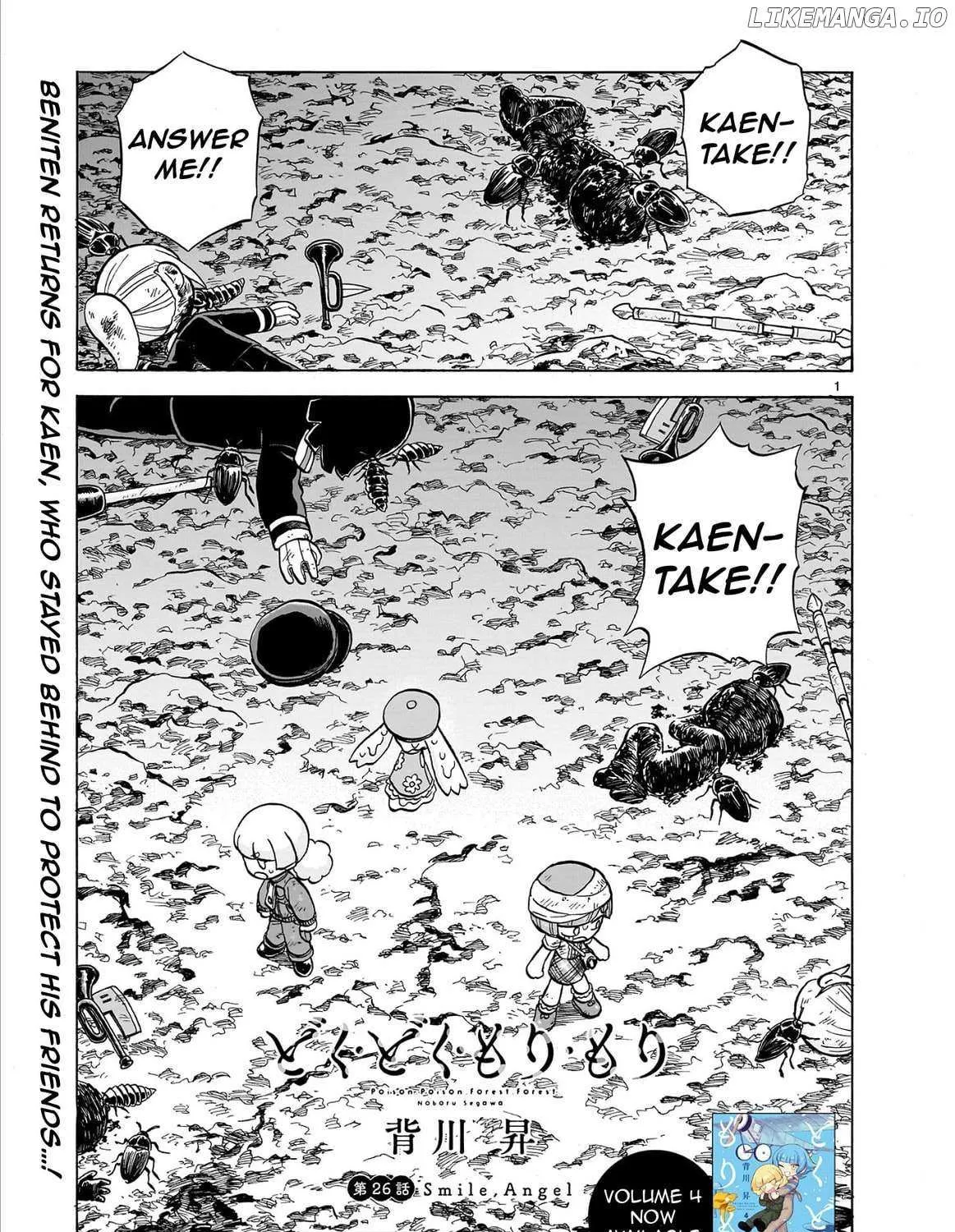 Doku Doku Mori Mori, chapter 26, page 1