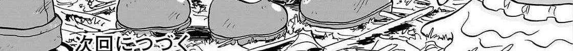 Doku Doku Mori Mori, chapter 27, page 57