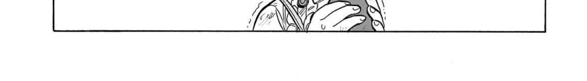 Doku Doku Mori Mori, chapter 29, page 20