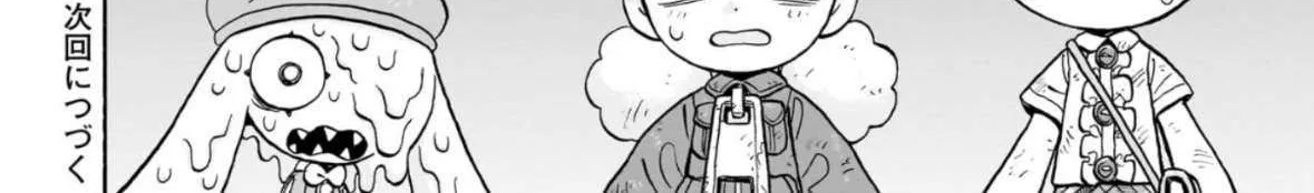 Doku Doku Mori Mori, chapter 29, page 65