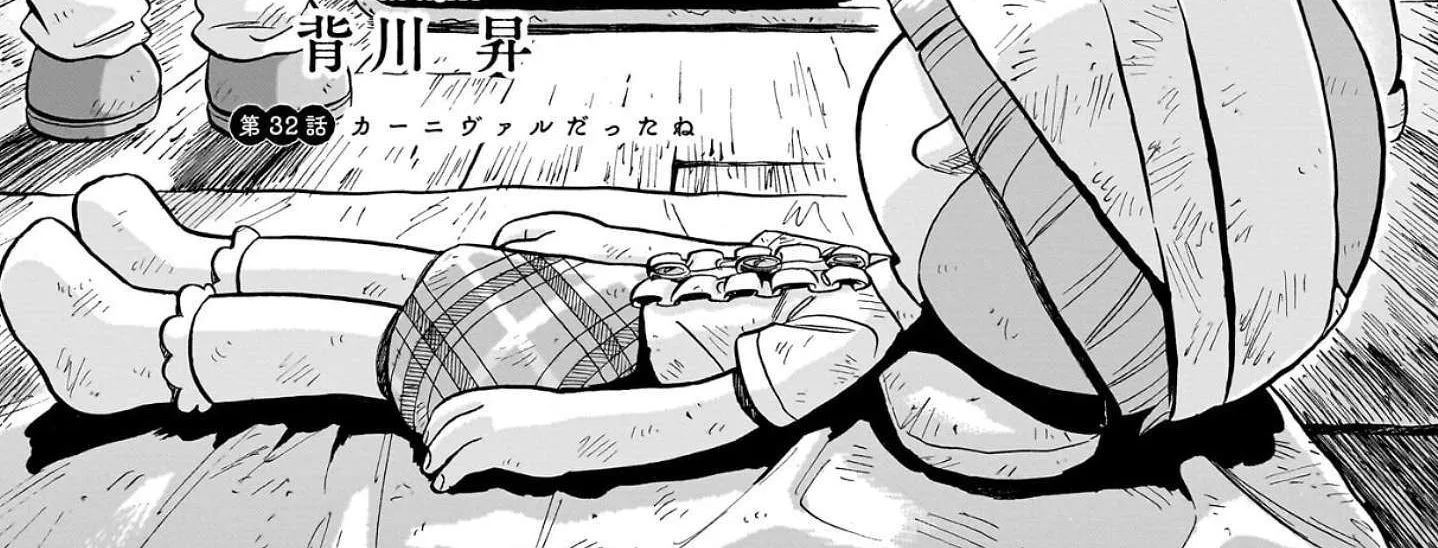 Doku Doku Mori Mori, chapter 32, page 4
