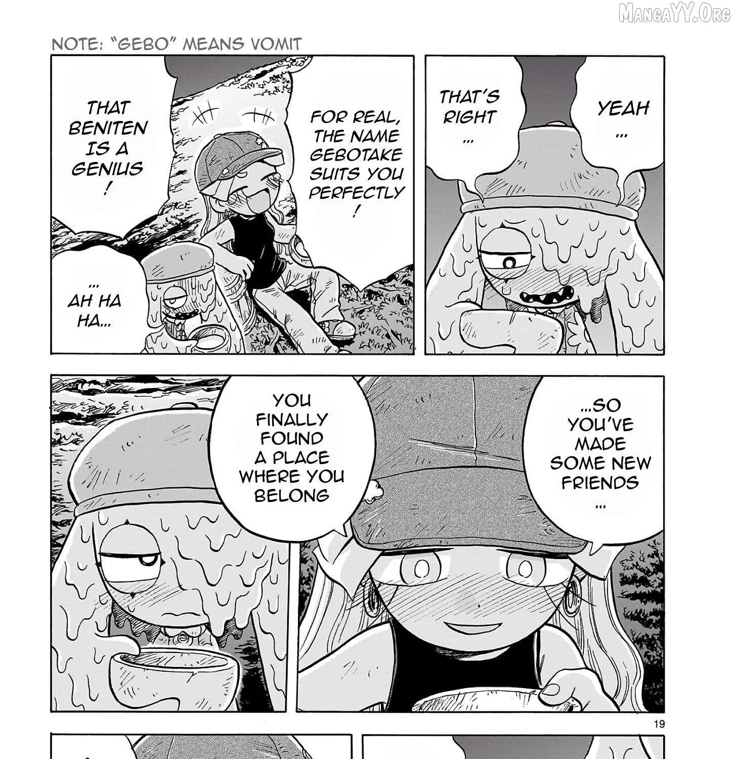 Doku Doku Mori Mori, chapter 32, page 37