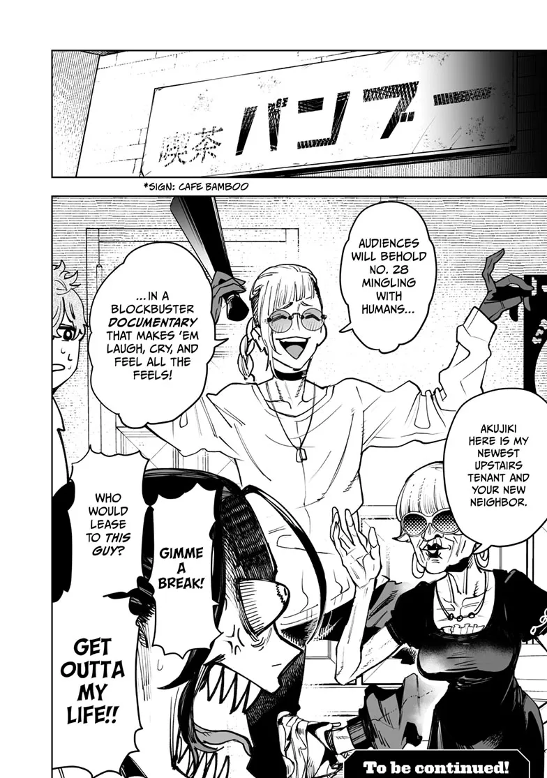 Tokyo Fears Rhapsody, chapter 15.2, page 17