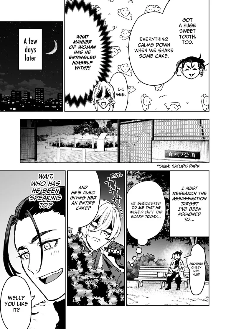 Tokyo Fears Rhapsody, chapter 15.3, page 6