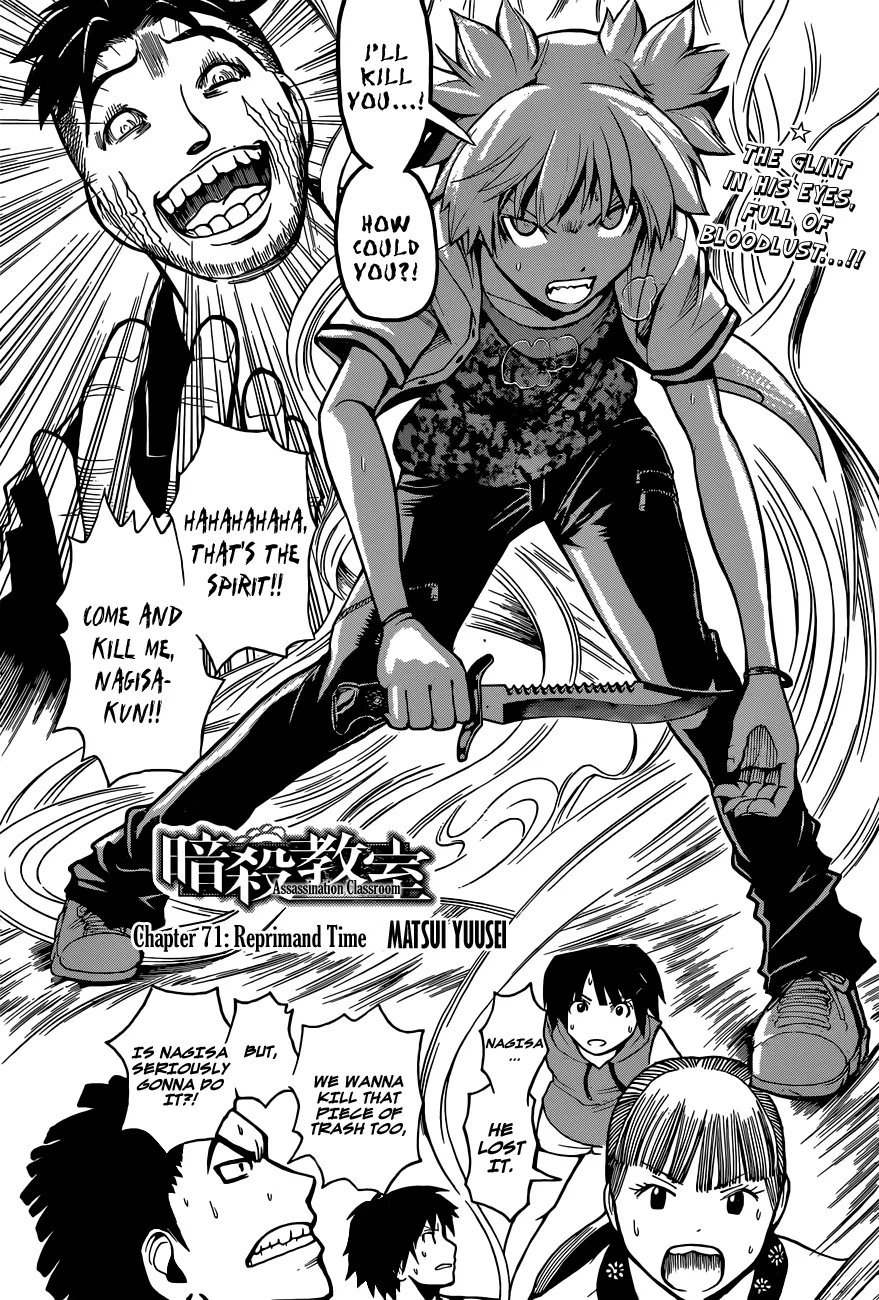 Assassination Classroom, chapter 71, page 1