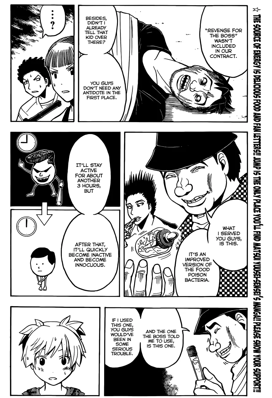 Assassination Classroom, chapter 73, page 4