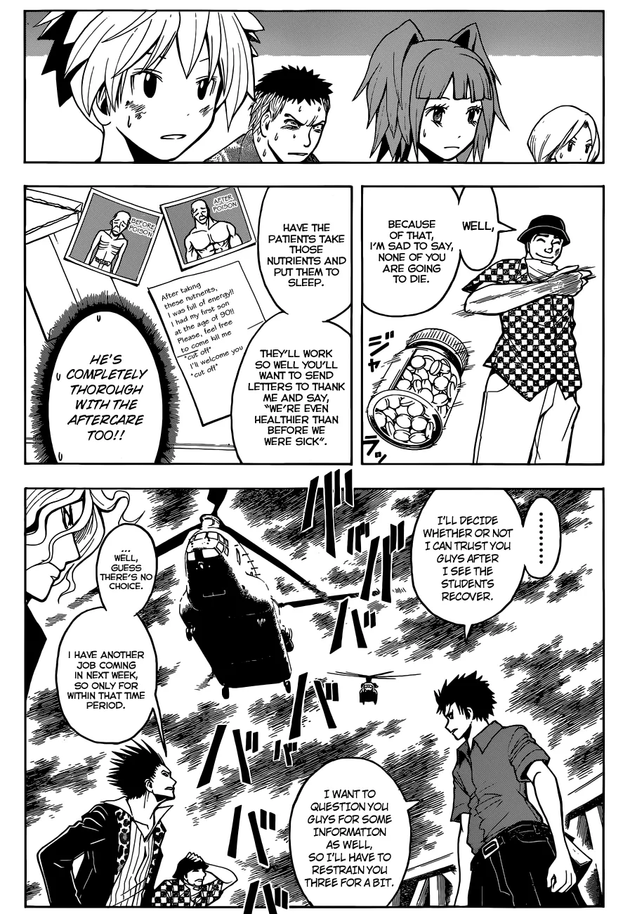Assassination Classroom, chapter 73, page 7