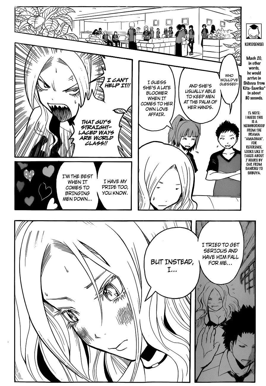 Assassination Classroom, chapter 75, page 3