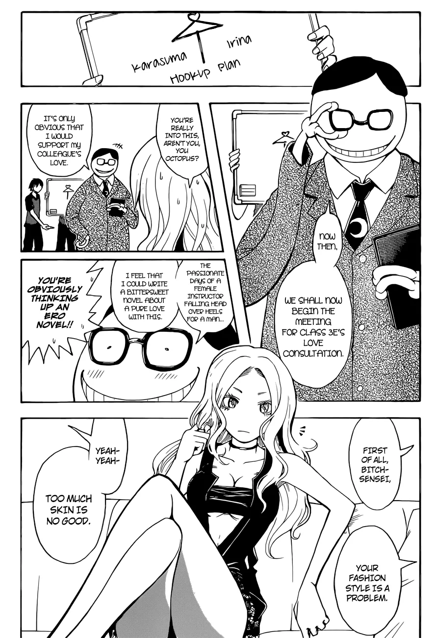 Assassination Classroom, chapter 75, page 5