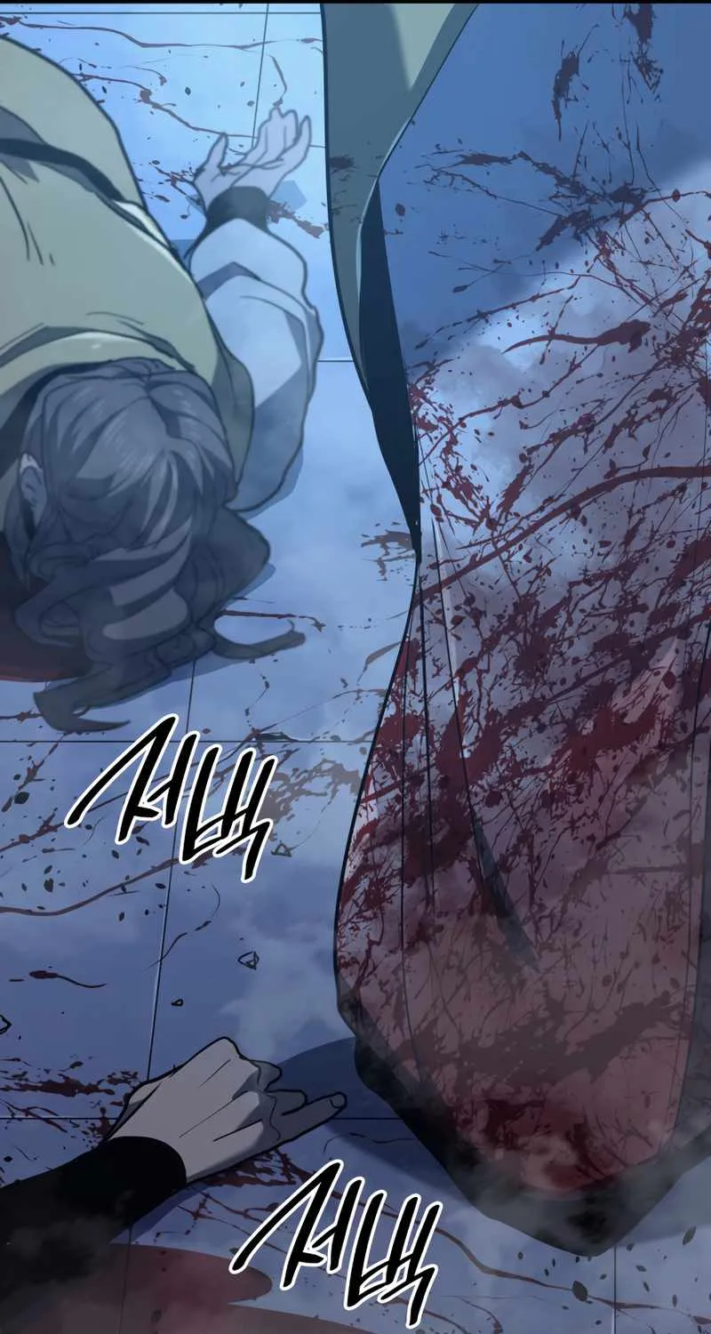 The Reaper, chapter 43, page 11