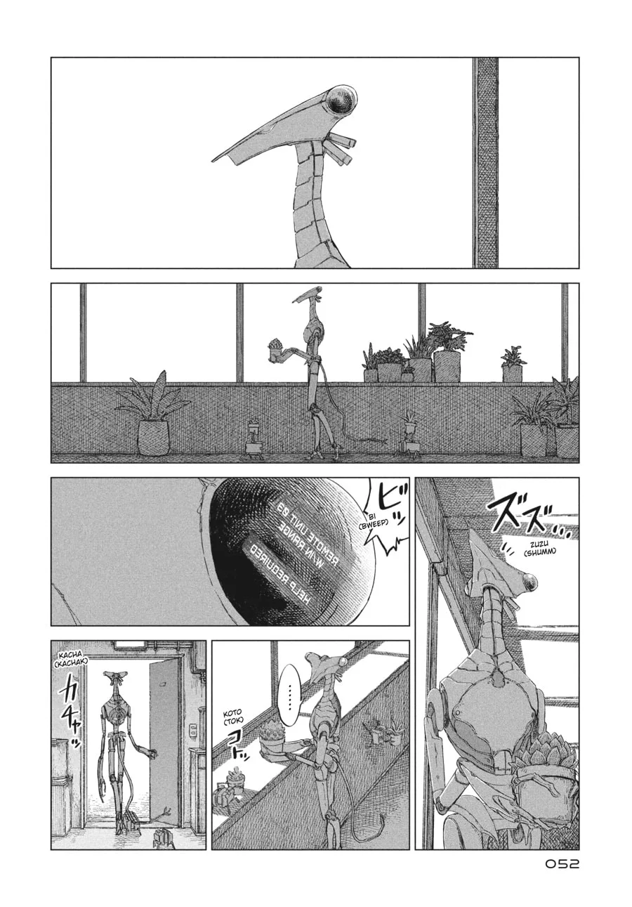 The Color of the End: Mission in the Apocalypse, chapter 18, page 10