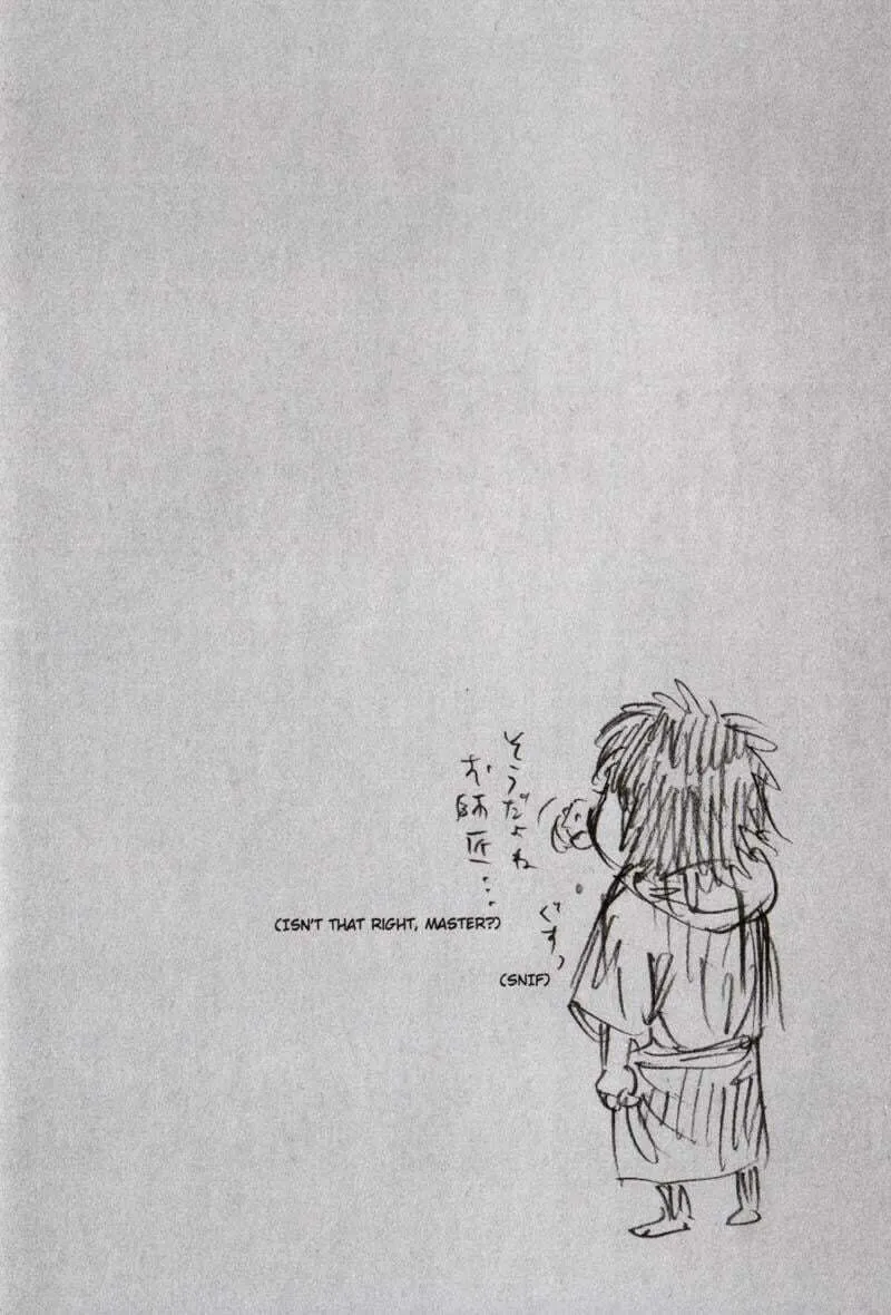Vagabond Manga, chapter 105, page 22
