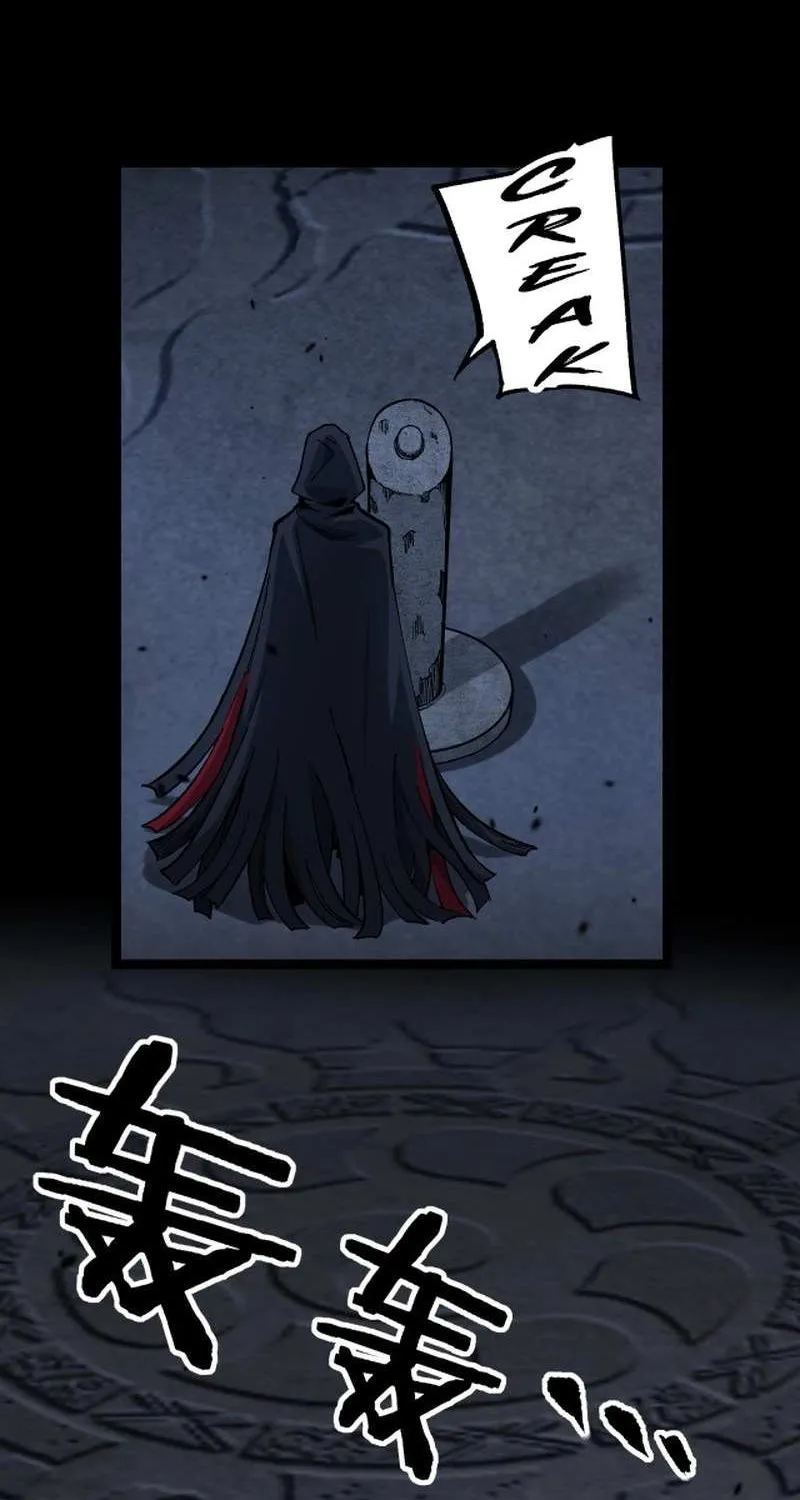 God-level Assassin, I’m the Shadow, chapter 12, page 5