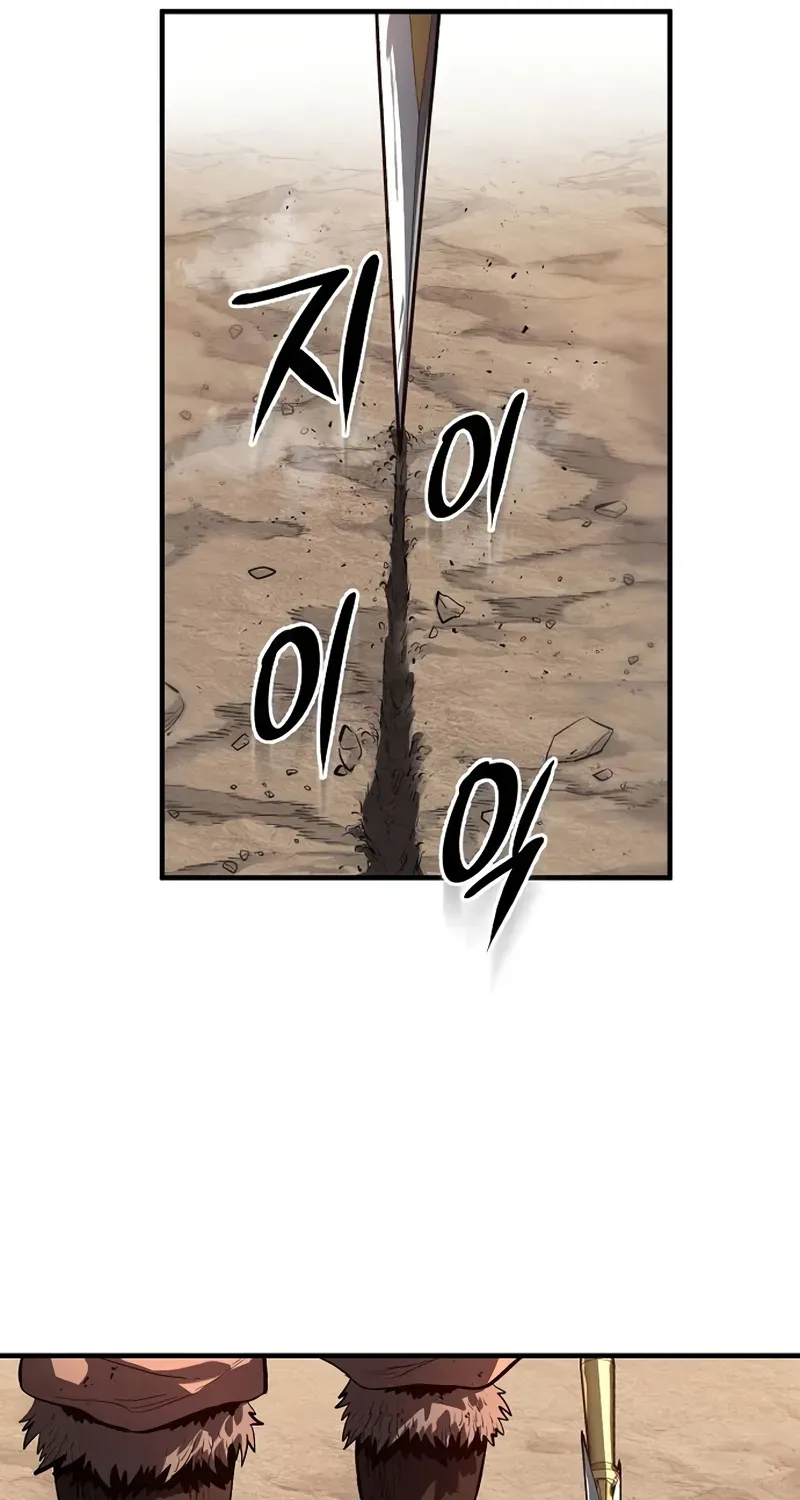 The Berserker's Second Playthrough, chapter 3, page 81