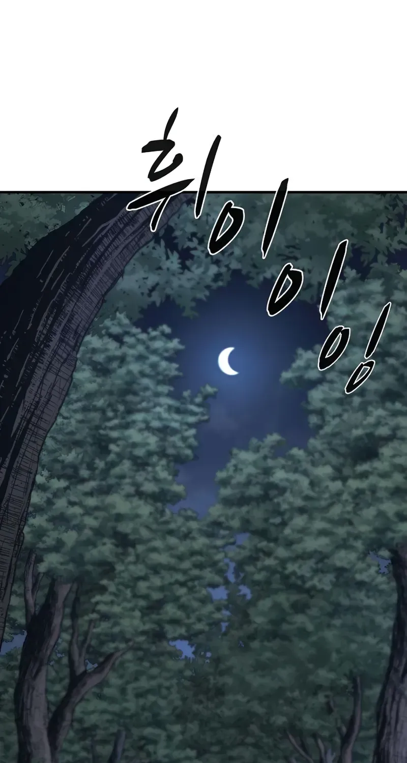 The Berserker's Second Playthrough, chapter 5, page 110