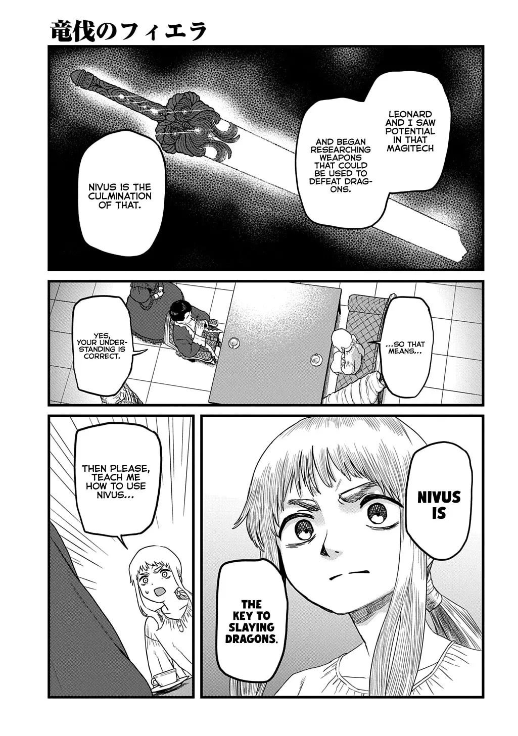 Ryuubatsu no Fiera, chapter 2, page 5