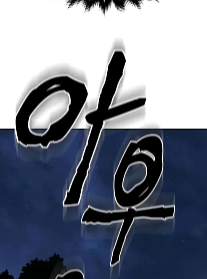 The Berserker's Second Playthrough, chapter 10, page 135