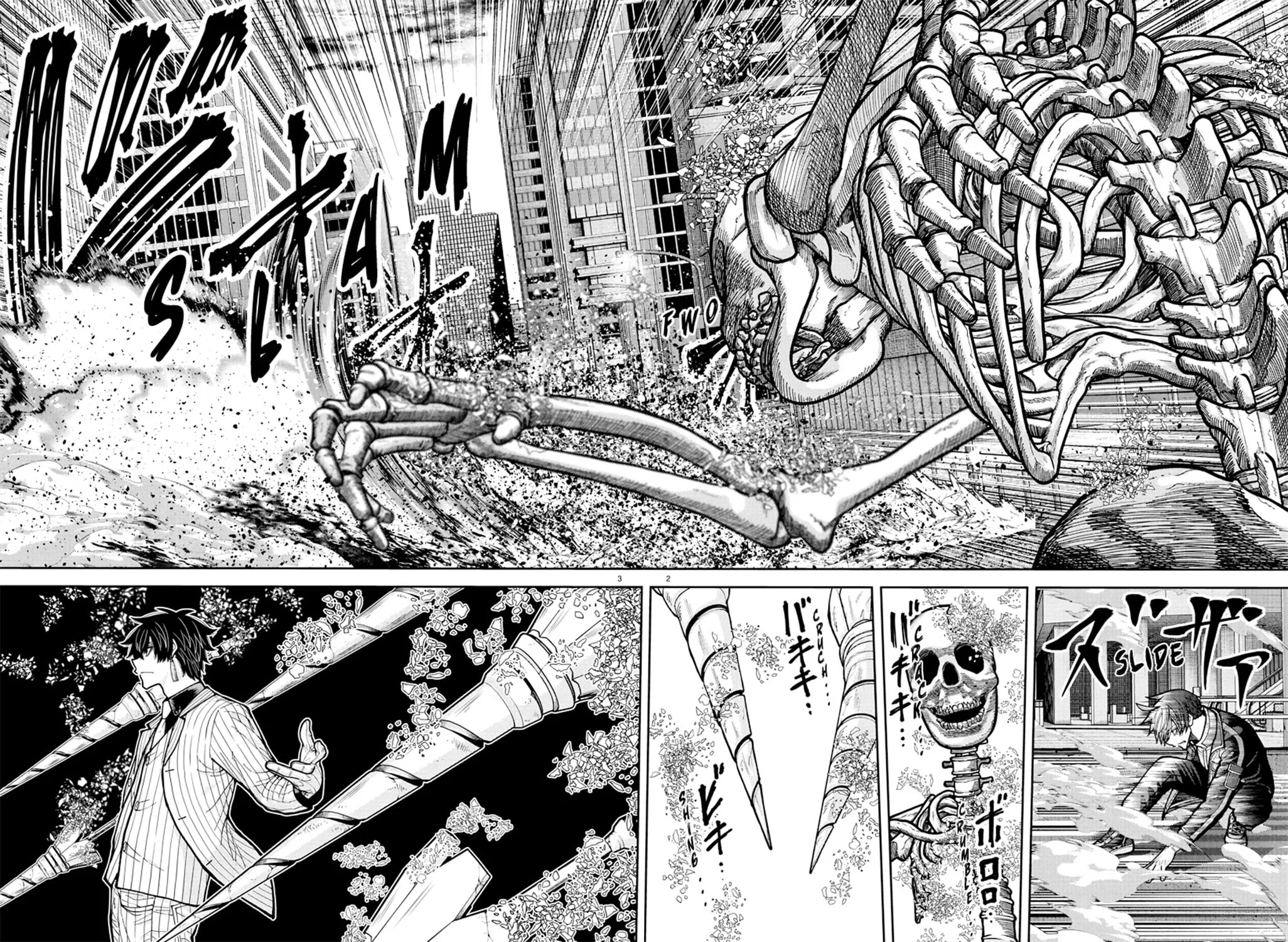 Tougen Anki, chapter 235, page 2