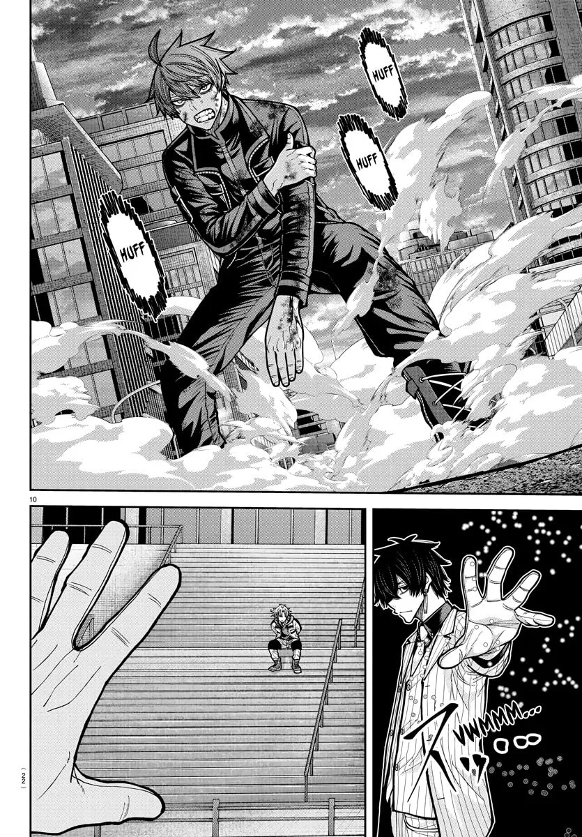 Tougen Anki, chapter 235, page 8